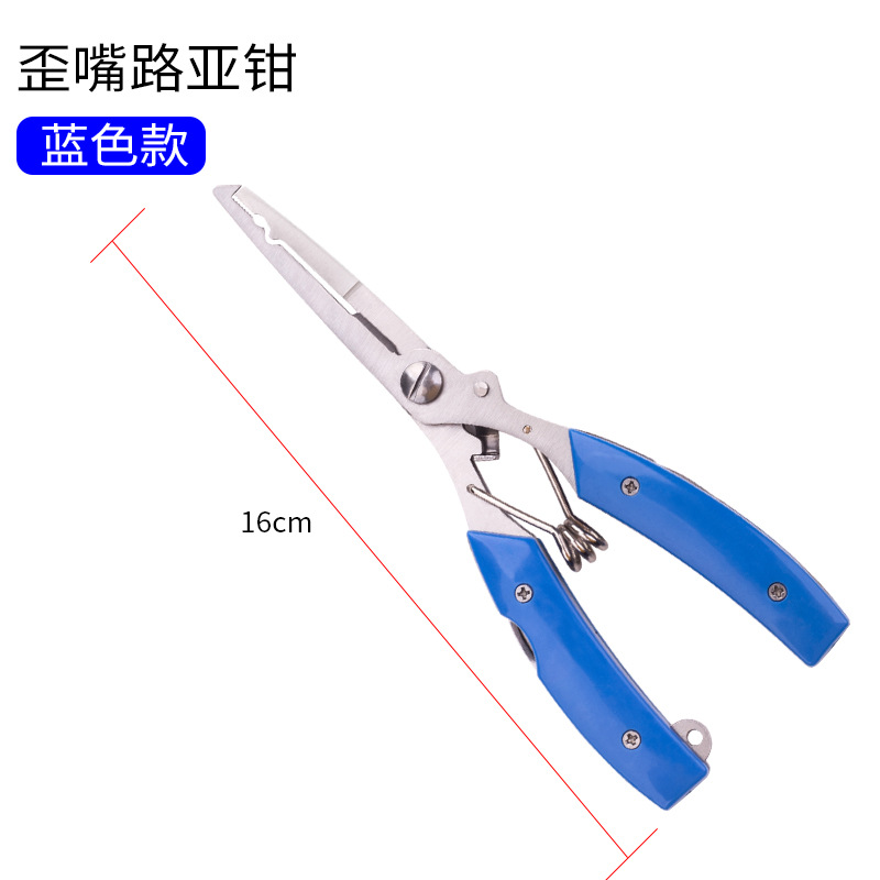 環盛路亜鉗子ステンレス曲げ口制御魚鉗子釣りフック鉗子強力道路亜せん断漁具釣り部品