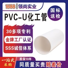 upvc���I�ܼӺ��������|pvc�������ܲ������ܵ�dn100�oˮ����ˮ��