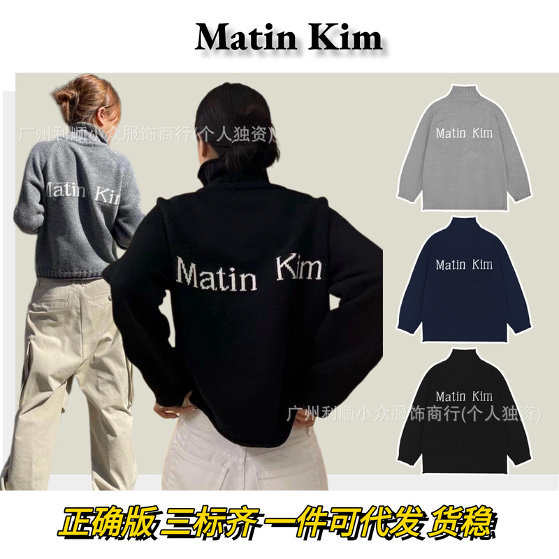 In-Stock Matin Kim Knit Cardigan Slim-Fit Zip-Up Jacket for Women Korean Trendy Brand Mk Jacquard Letter Sweater Autumn
