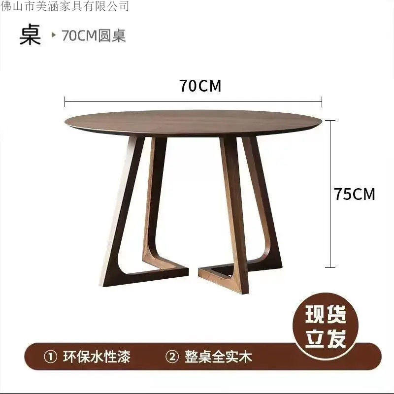 Mesa de comedor redonda de madera sólida simple mesa de charla silla combinación de café recepción de negocios pequeña mesa redonda color nuez