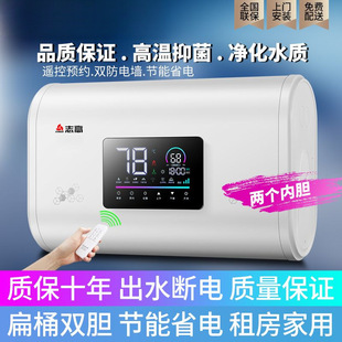 ���T���b늟��ˮ������ϴ�蹝���ٟღˮʽ40/50/60/80�����uͨ