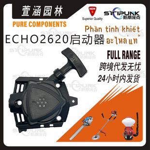 Mango De Control De Velocidad Universal Bike Spare | Meses Sin Interés