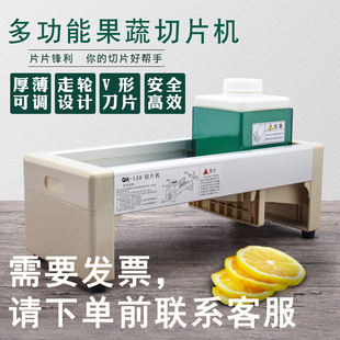 Fruit slicer lemon slicing artifact QH-139 milk tea KFC rubbing manual ice shaving machine sand ice milk ice