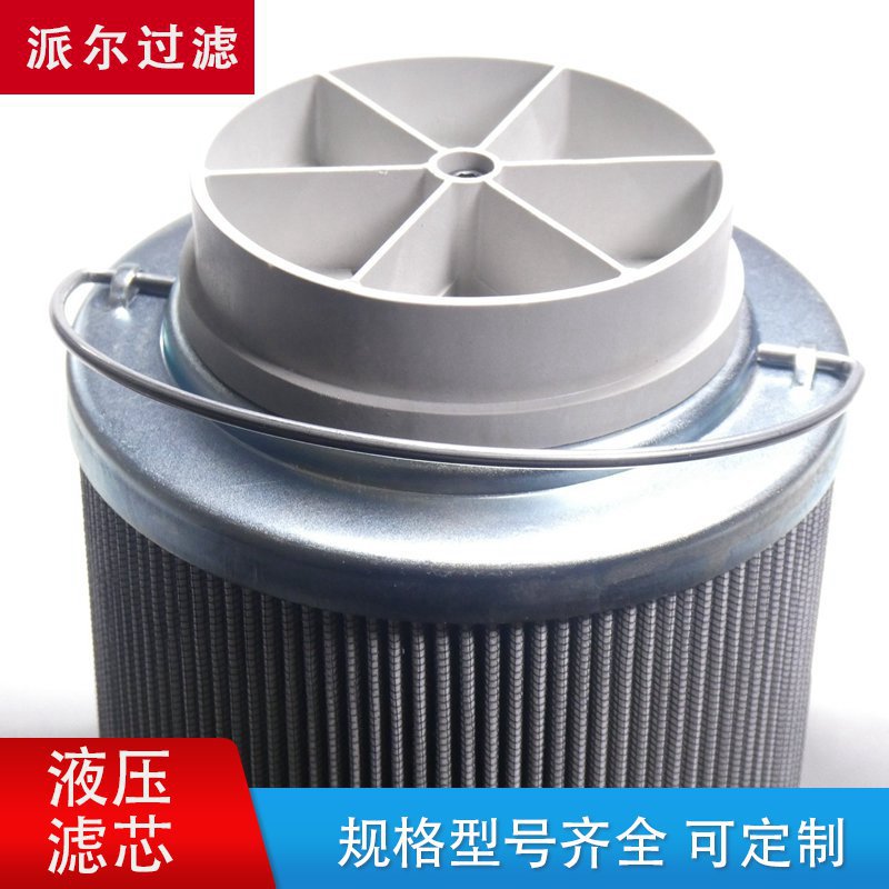 替代 POZARLI 液压滤芯TXWL3GDL-10实力厂家现货供应 规格齐全