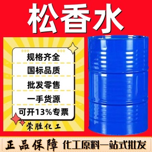 �F؛��������ˮ���I�����˺�����ī��ϴ����T��ϡጄ� ����ˮ