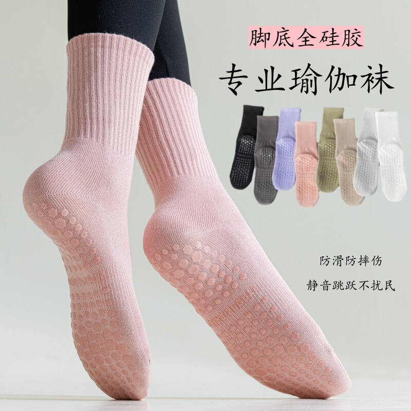 Yoga Socks Children Jumping Exercise Anti-slip Glue Fitness Pilates Cotton Socks Simple Solid Color Outdoor Sports Socks Running Yoga Socks Children Jumping Exercise Anti-slip Glue Fitness Pilates Cotton Socks Simple Solid Color Outdoor Sports Socks Running