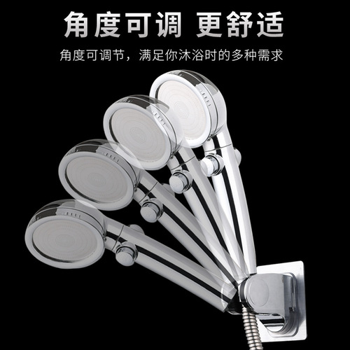 Punch-free shower head bracket, adjustable shower head fixed base, bathroom shower head space aluminum socket