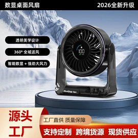 USB风扇;加湿器;迷你电风扇