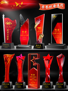 Excellent Party Member Trophy Crystal Customized July 1St Souvenir Advanced Collective Party Member Pioneer Post Knowledge Competition Medal