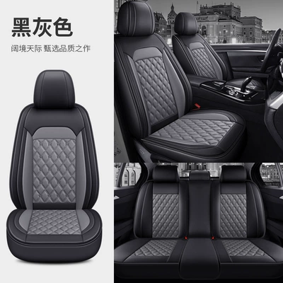 Four Seasons Pad Amazon foreign trade full leather - black-gray-standard-edition