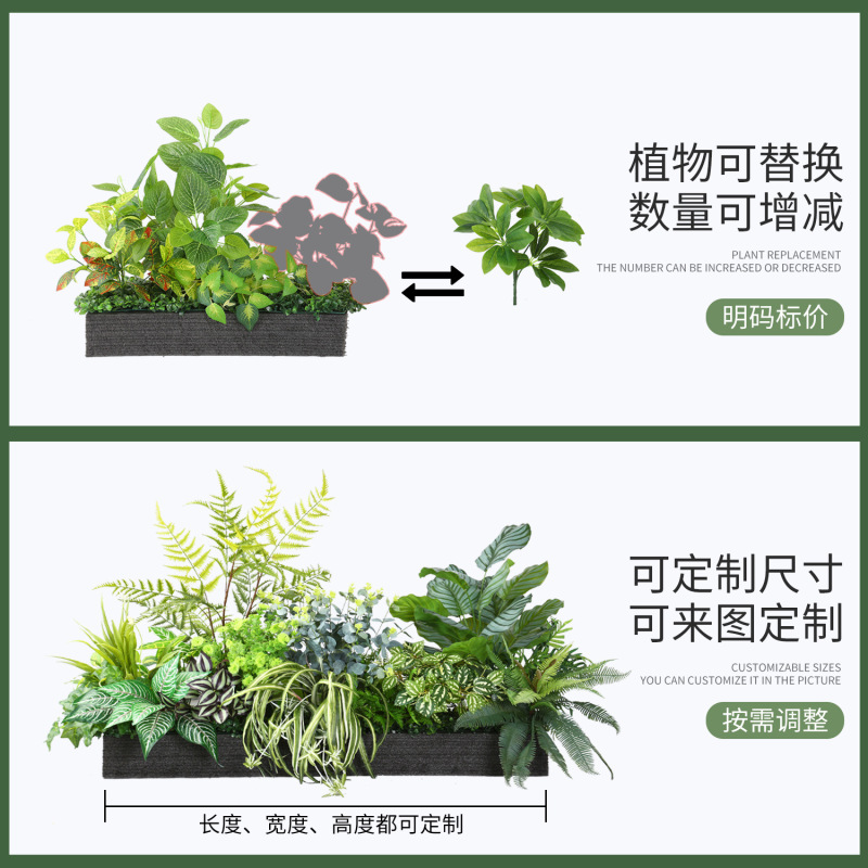 仿真绿植造景组合隔花槽花箱仿生人造装饰室内景观假花假植物|undefined