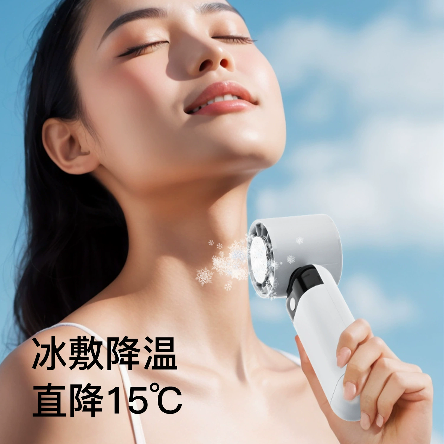 Handheld air fan for students, folding strap, 25 years