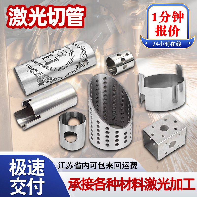 不锈钢方管矩形管扁管光亮拉丝钢管加厚装饰管空心管切零激光加工