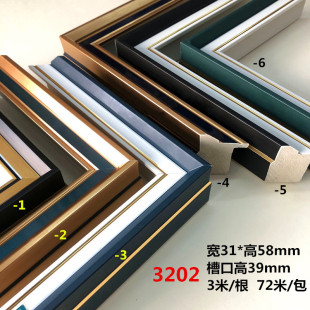 New foam line 3.1cm high slot 72 m ps line Photo Frame Line Studio line color line