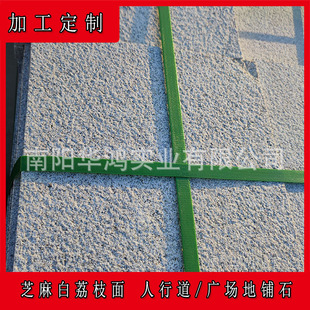 �ӹ�����֥���ʯ��ä���u���黨���Ҍ�äʯ���е�·���ʯ·��ʯ