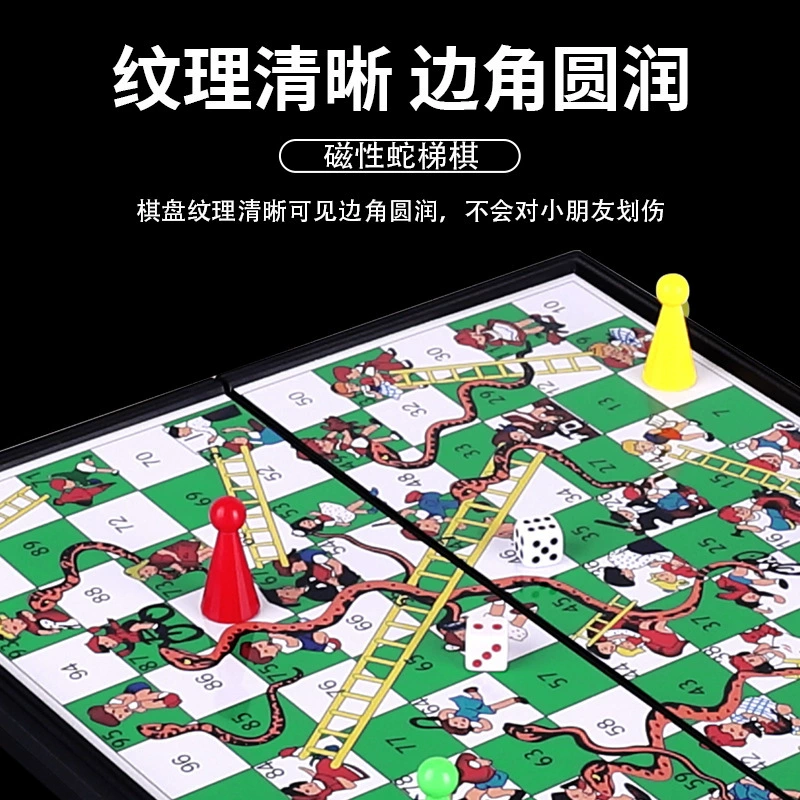 Магнитная портативная настольная шахматная игра для самолета, складная игровая платформа, (Кросс-border торговля)