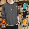 ins Men's sweater 2020 Autumn and winter Easy T-shirts Korean Edition Trend False two student Plush thickening jacket