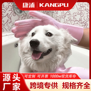 Kangpu Pet Bathing Gloves Cat Hair Removal Massage Cat Gloves Silicone Housekeeping Cleaning Dishwashing Gloves Kitchen