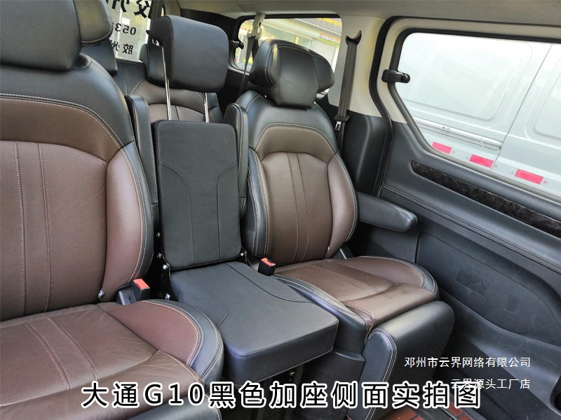 Yunjie Saic Buick Maxus G10 G20 G50 G90 D60 D90 Middle Row Aisle with Additional Seats, Second Row with Extra Seating
