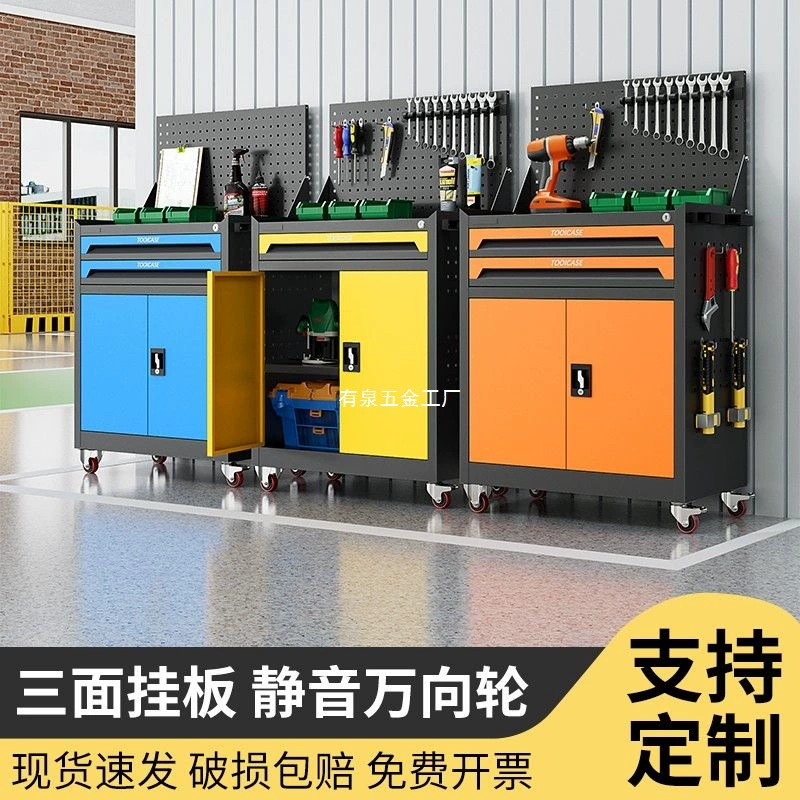 Многофункциональный мобильный тяжелый инструментальный шкаф-тележка с выдвижными ящиками для авторемонта, ремонтных работ и мастерских