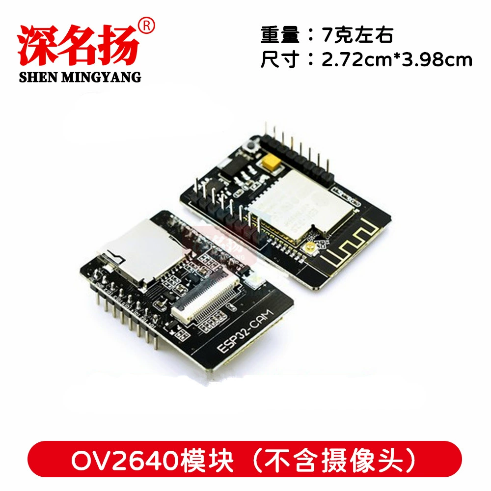Плата разработки ESP32 CAM с модулем OV2640 WiFi+Bluetooth