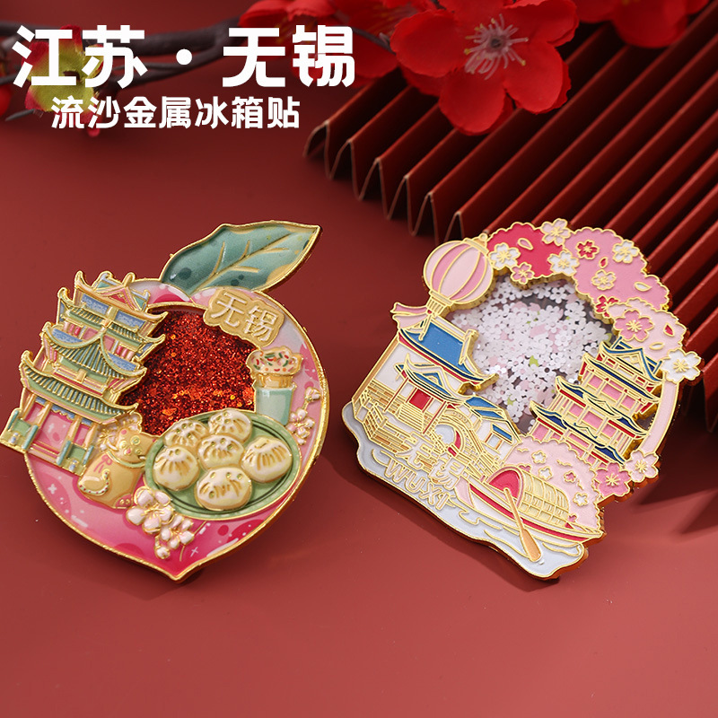 Wuxi Quicksand Metal Refrigerator Magnet Chinese Style City Characteristic Scenic Spot Cultural and Creative Tourism Peripheral Souvenirs Customized