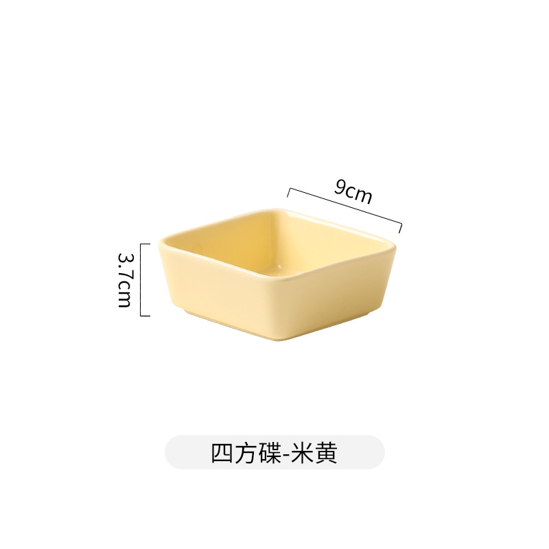 사각접시-베이지