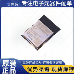 Esp32-Wroom-32E-N4 Universal Wi-Fi+Bt+Ble Mcu Module Integrated Circuit Digital Components