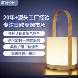 跨境木纹小夜灯定制便携触摸式卧室床头睡眠灯夜间喂奶创意氛围灯