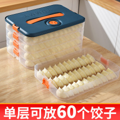 ハンドル餃子収納ケース食品冷蔵庫保存ケース家庭用水餃子トレー冷凍饅頭冷凍ケース卵ケース