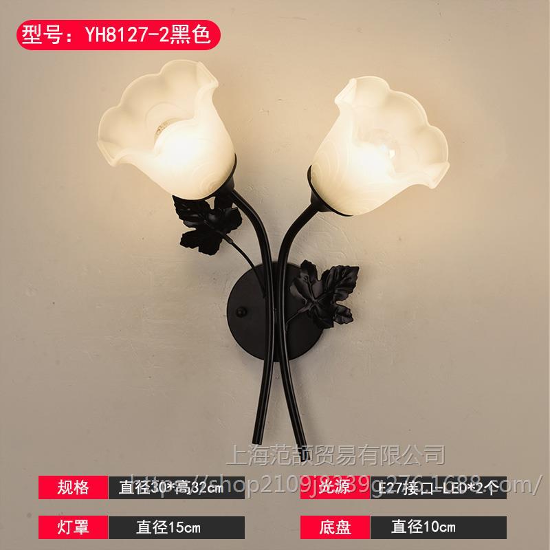 다크 브라운 YH8127-2+9와트 따뜻한 조명