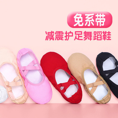 children Dancing shoes indoor soft sole Ballet shoes adult Practice Dancing shoes dance shoes yoga Catlike shoes