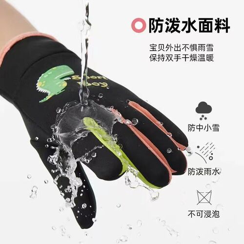 Children's Waterproof Gloves Cartoon Glow-in-the-Dark Outdoor Sports Fleece Warm Winter Riding Windproof Waterproof Boys and Girls