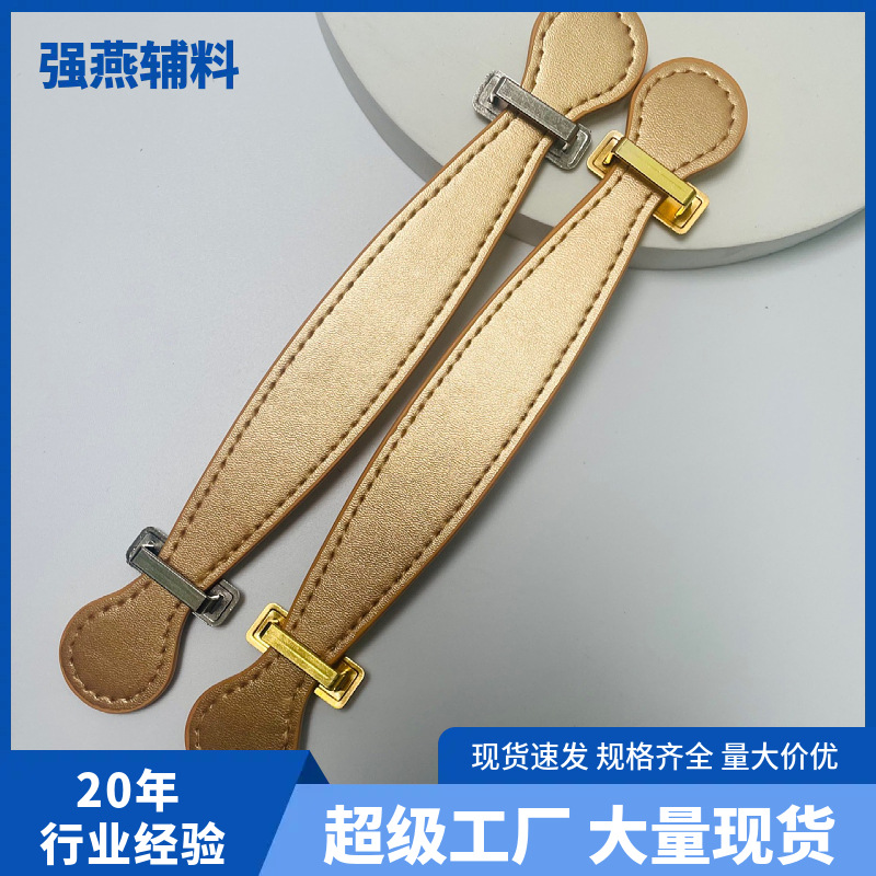 礼品盒铝盒提手包带包配件手带子包装盒配件提手手拎PU皮质手提带