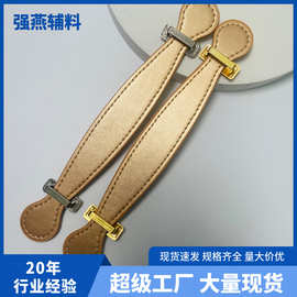 提手包带包配件手带子包装盒配件提手手拎PU皮质手提带箱包配件