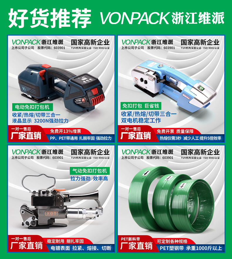 V3详情_01.jpg