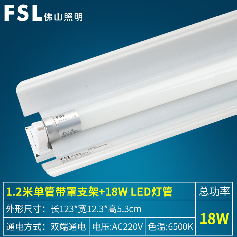 Soporte de lámpara fluorescente LED 1,2 m T8 de ahorro de energía banco de trabajo de fábrica 36W80W de doble tubo con tapa tubo súper brillante