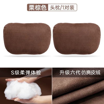 Headrest: seat back pillow car - headrest-chestnut-brown-2-pack