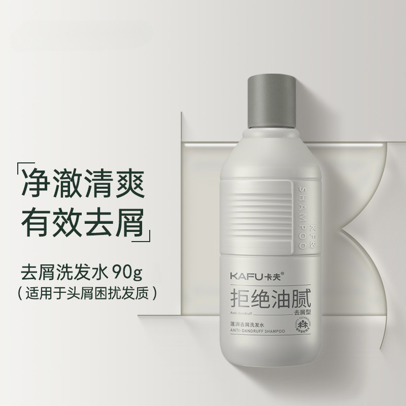 洗发水护发素沐浴露KONO洗护沐旅行套装中样小样|undefined