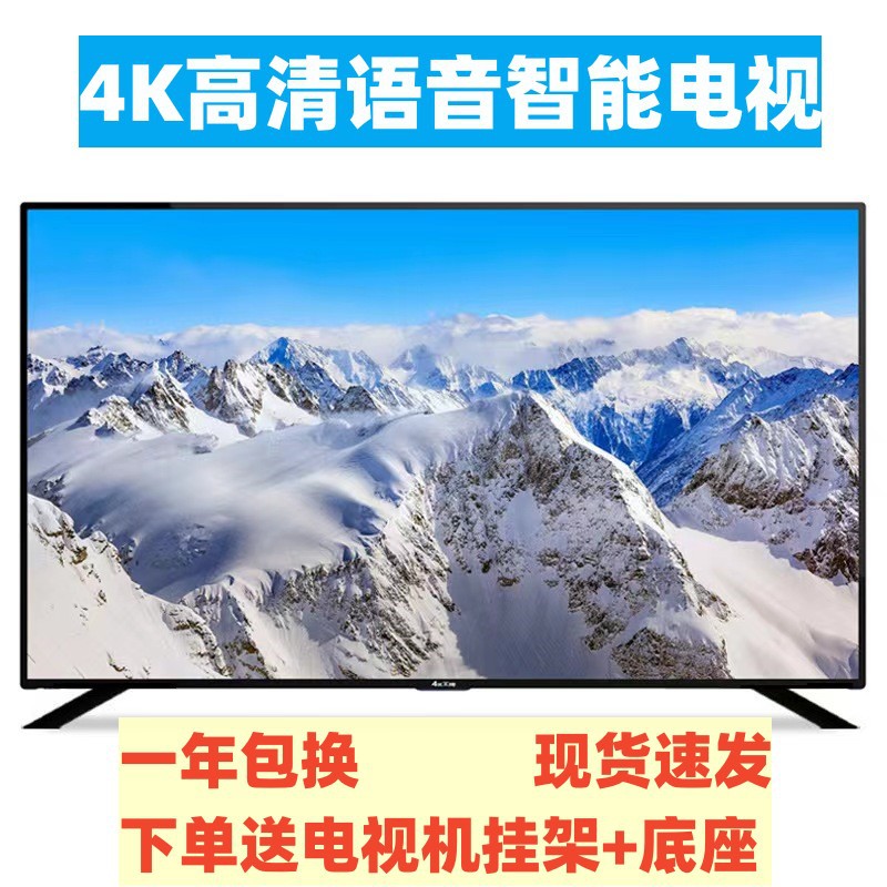 厂家外贸批发液晶电视机wifi智能22寸46寸网络4k高清监控小显示器