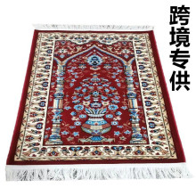 羳Y̺̺Prayer Rug\|؉|̺