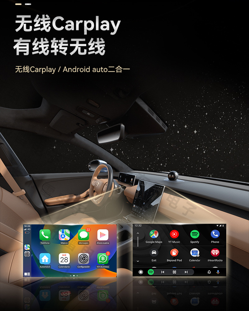Cross-Border Two-In-One Carplay Converter, Car-Machine Connectivity Box, Button-Switching Smart Carplay Box