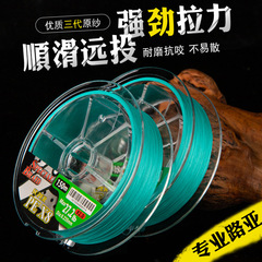 漁魁8編PE線批發編織大力馬魚線YGK原絲pe魚線海釣線路亞PE釣魚線