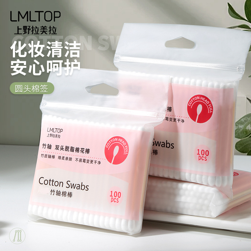 LMLTOP doble cabeza redonda tampones de algodón 100 paquetes de cosméticos de algodón de bambú bolsas de algodón A650