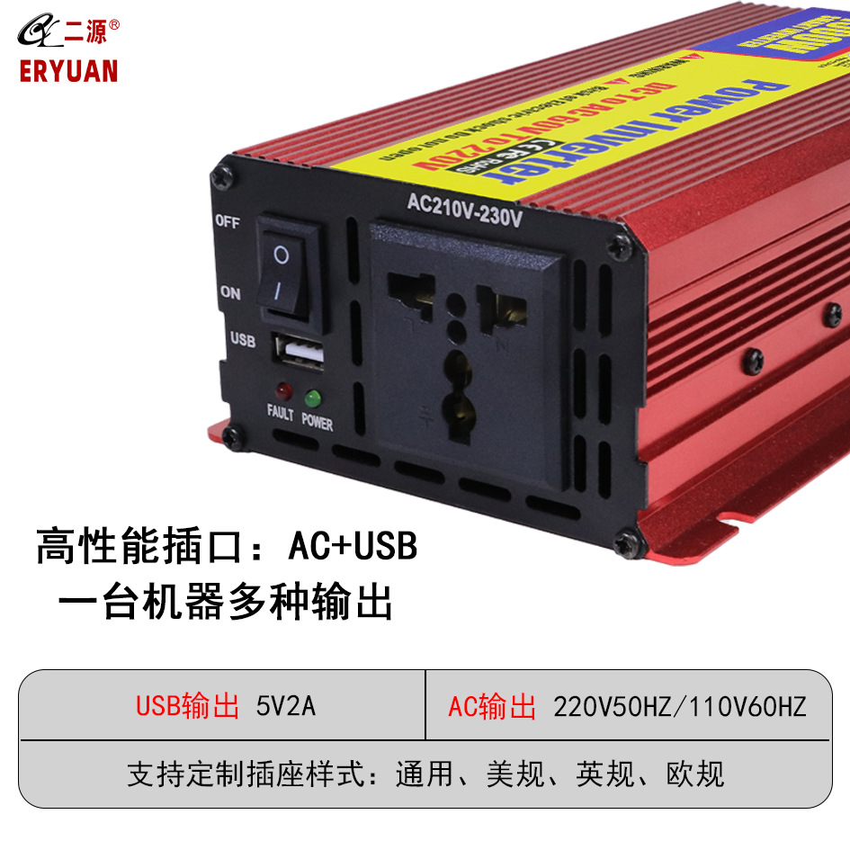 Inversor de dos fuentes 3500W12V24V48V60V72V 220V montado en automóviles al aire libre cabina doméstica mayorista transfronteriza