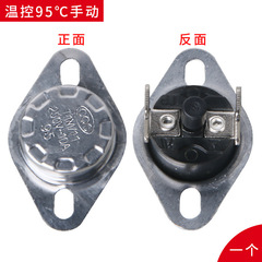 Heating integrated water dispenser accessories water purifier temperature control switch 90 degrees 105 degrees temperature switch temperature controller