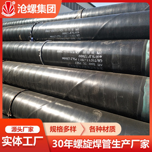 ��Ȼ��ܵ����a�S�Ҝ��� ���a3�Ӿ���ϩ�T��ȼ��ܵ�API5L䓹�X60