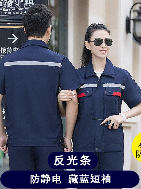 Trajes de trabajo antiestáticos set de mangas cortas verano delgado transpirable desgaste reflectante ropa de seguridad laboral estación de servicio personalizada