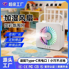 暖风机取暖器;USB风扇