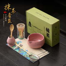 中古抹茶八件套宋代点茶整套工具茶百戏陶瓷抹茶碗茶筅立粉筛茶勺